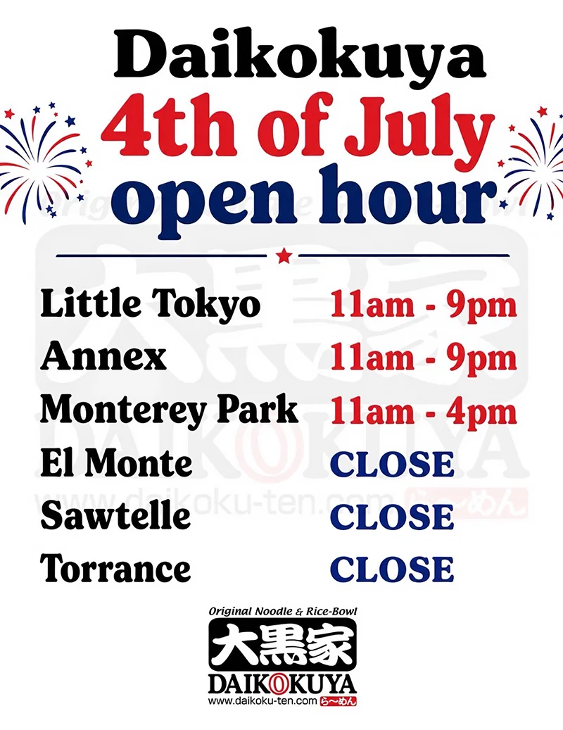 July 4th Special Hours