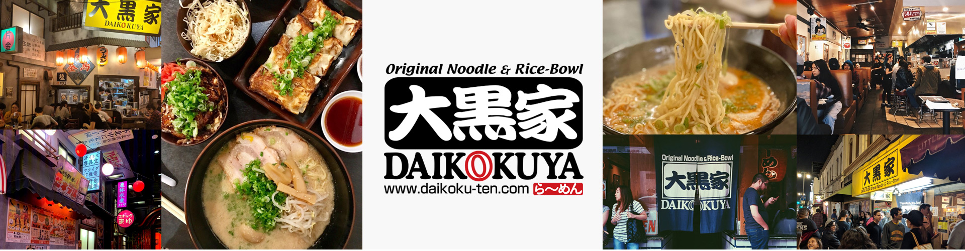 Original Noodle & Rice-Bowl DAIKOKUYA らーめん