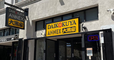 Daikokuya ANNEX exterior
