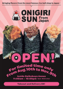 Onigiri sun shop open flyer