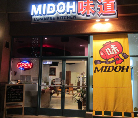 Restaurant entrance with sign