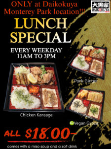 Monterey Park Location Only Lunch Special