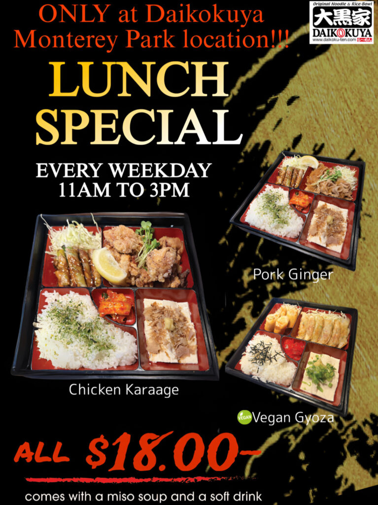 Monterey Park Location Only Lunch Special
